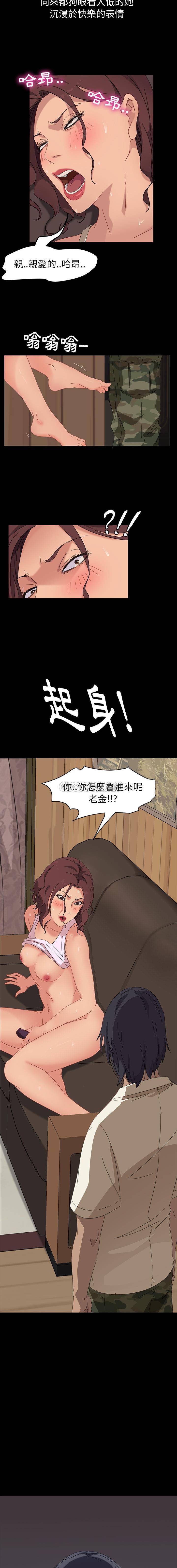 [韩国漫画] 隔壁老金 奇幻,熟女人妻,巨乳大奶#[21P]-18