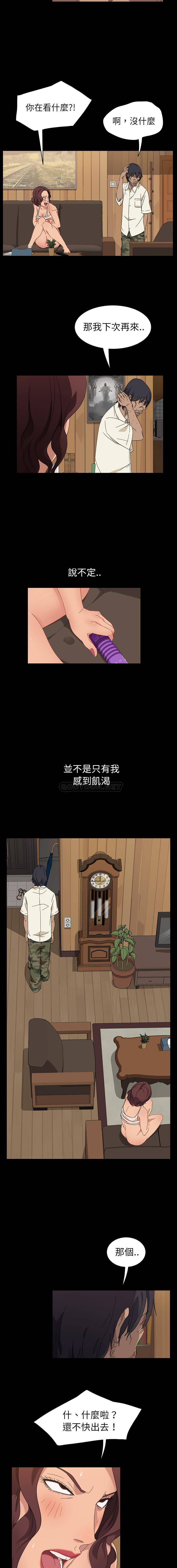 [韩国漫画] 隔壁老金 奇幻,熟女人妻,巨乳大奶#[21P]-20