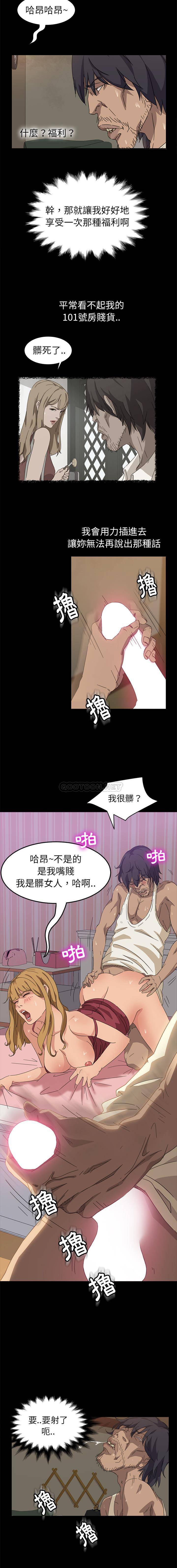 [韩国漫画] 隔壁老金 奇幻,熟女人妻,巨乳大奶#[21P]-3