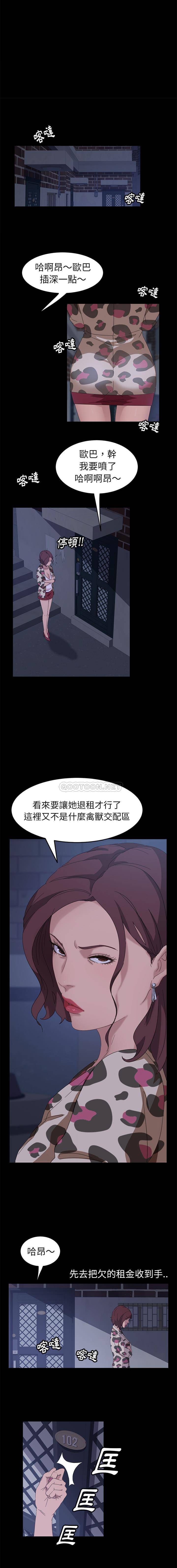 [韩国漫画] 隔壁老金 奇幻,熟女人妻,巨乳大奶#[21P]-4