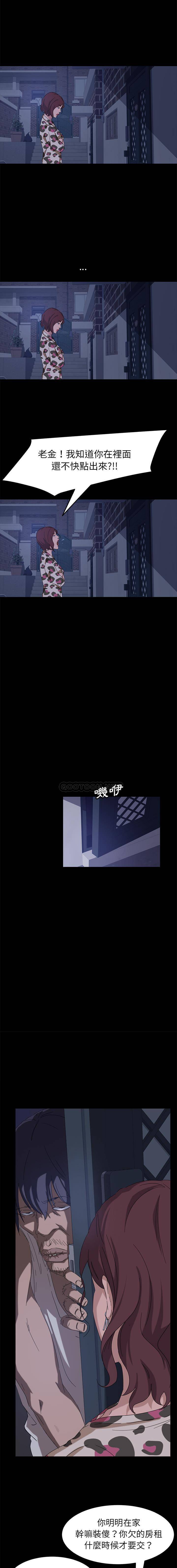 [韩国漫画] 隔壁老金 奇幻,熟女人妻,巨乳大奶#[21P]-5