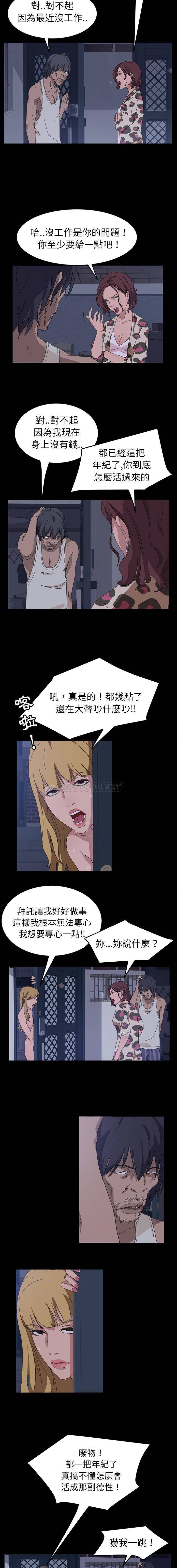 [韩国漫画] 隔壁老金 奇幻,熟女人妻,巨乳大奶#[21P]-6