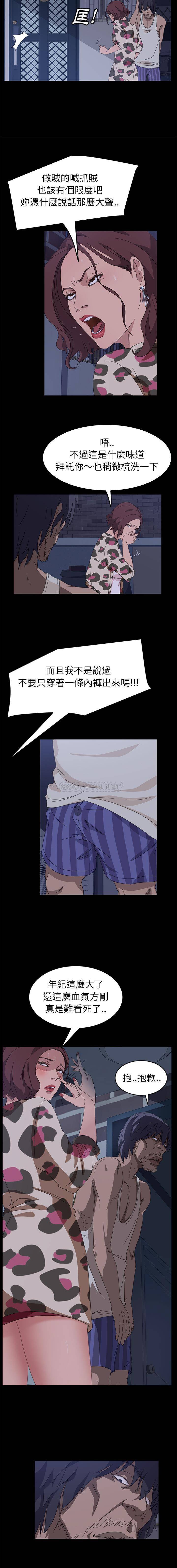 [韩国漫画] 隔壁老金 奇幻,熟女人妻,巨乳大奶#[21P]-7