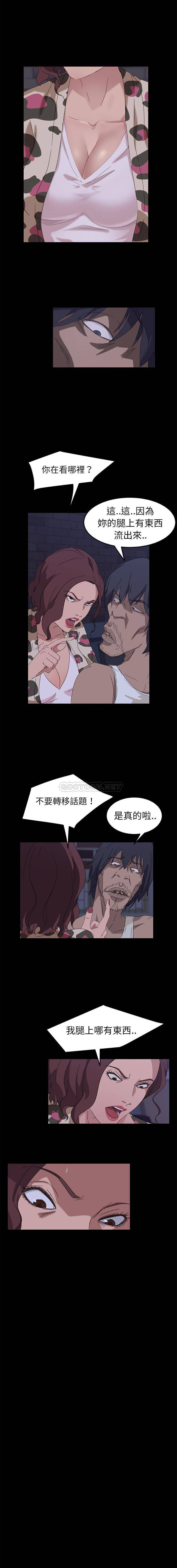 [韩国漫画] 隔壁老金 奇幻,熟女人妻,巨乳大奶#[21P]-8