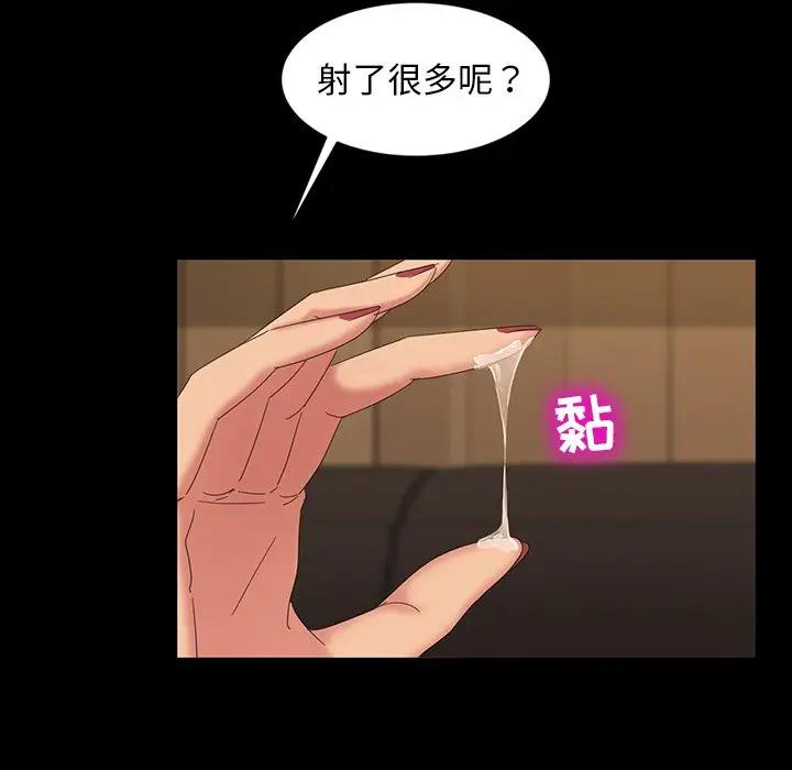 [韩国漫画] 隔壁老金 奇幻,熟女人妻,巨乳大奶#[143P]-100