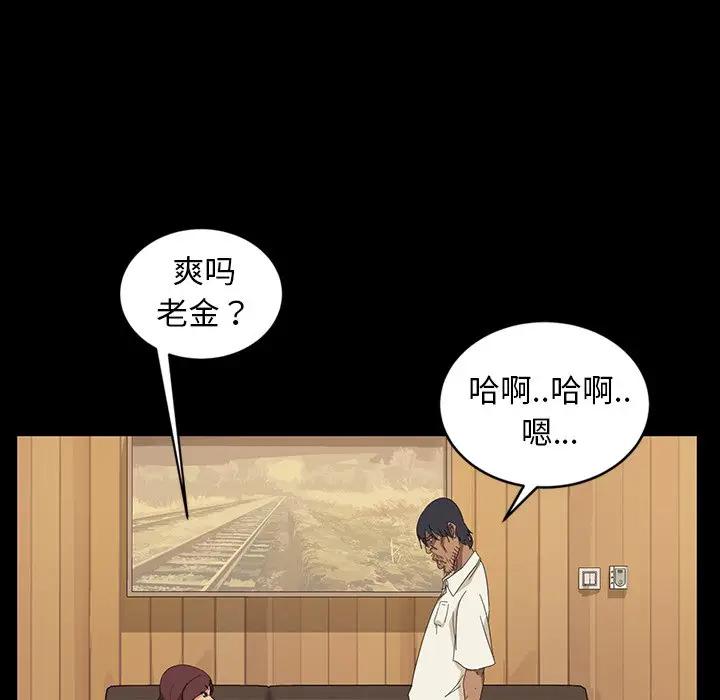 [韩国漫画] 隔壁老金 奇幻,熟女人妻,巨乳大奶#[143P]-101