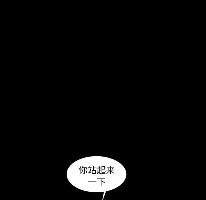 [韩国漫画] 隔壁老金 奇幻,熟女人妻,巨乳大奶#[143P]-106