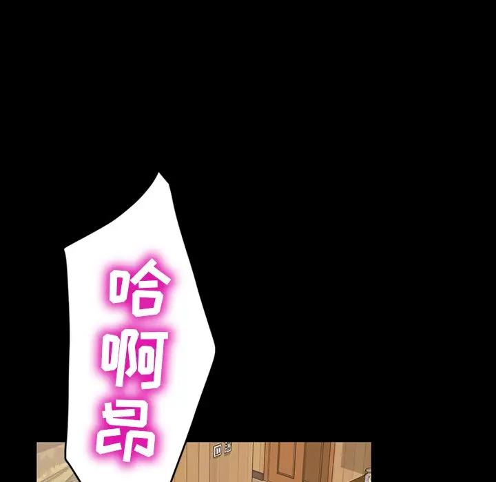 [韩国漫画] 隔壁老金 奇幻,熟女人妻,巨乳大奶#[143P]-11