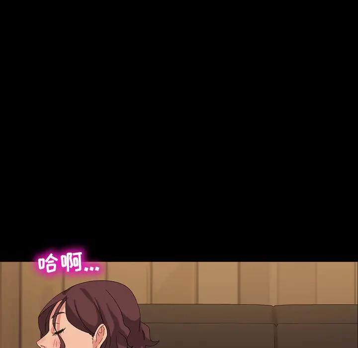 [韩国漫画] 隔壁老金 奇幻,熟女人妻,巨乳大奶#[143P]-119