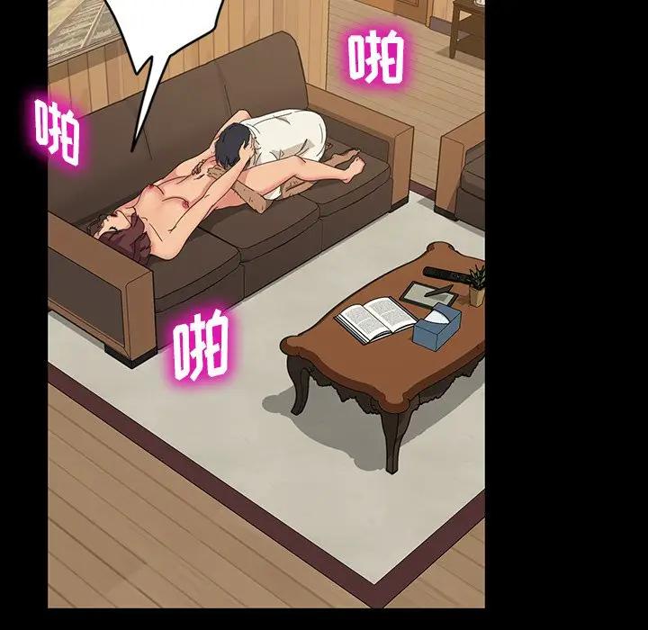 [韩国漫画] 隔壁老金 奇幻,熟女人妻,巨乳大奶#[143P]-12