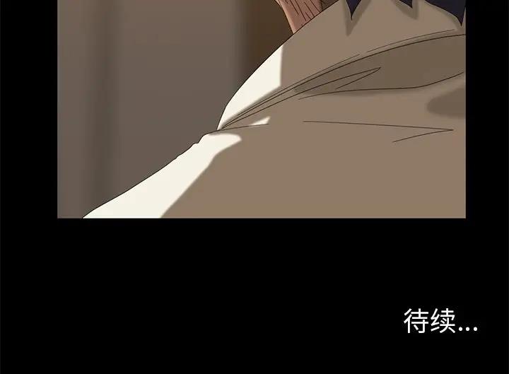 [韩国漫画] 隔壁老金 奇幻,熟女人妻,巨乳大奶#[143P]-143