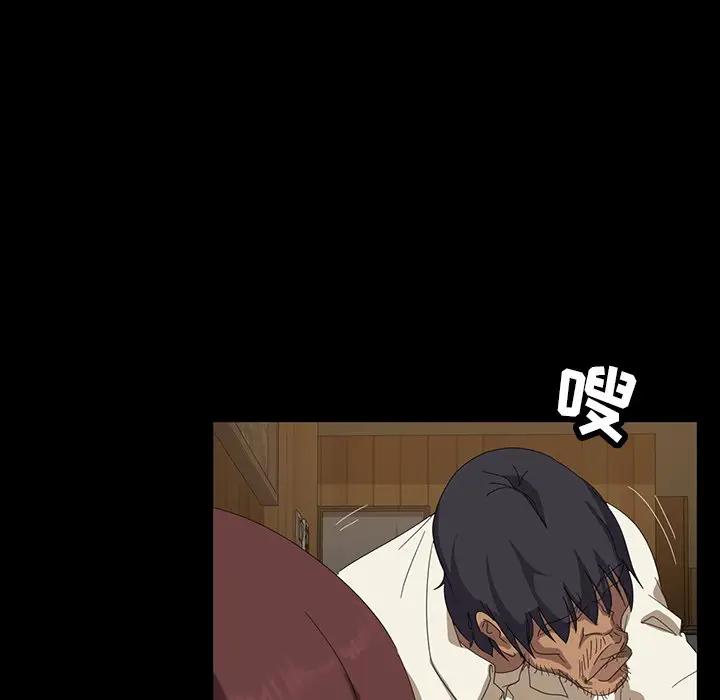 [韩国漫画] 隔壁老金 奇幻,熟女人妻,巨乳大奶#[143P]-16