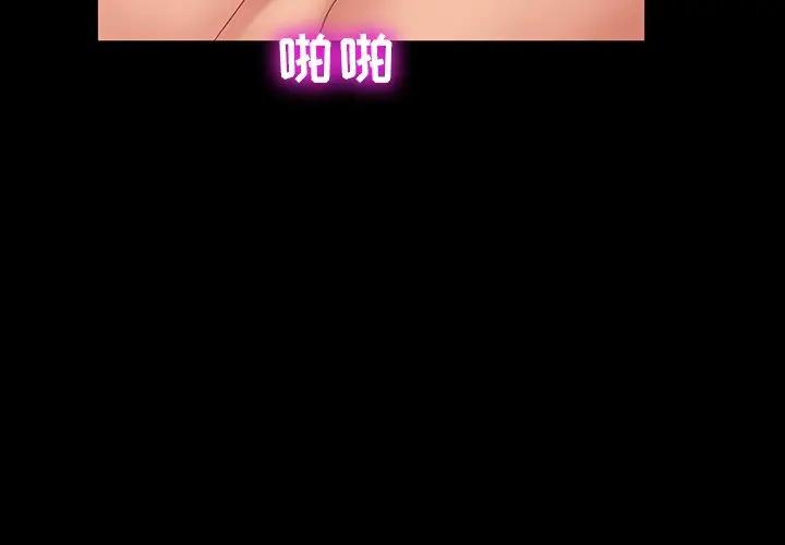 [韩国漫画] 隔壁老金 奇幻,熟女人妻,巨乳大奶#[143P]-4