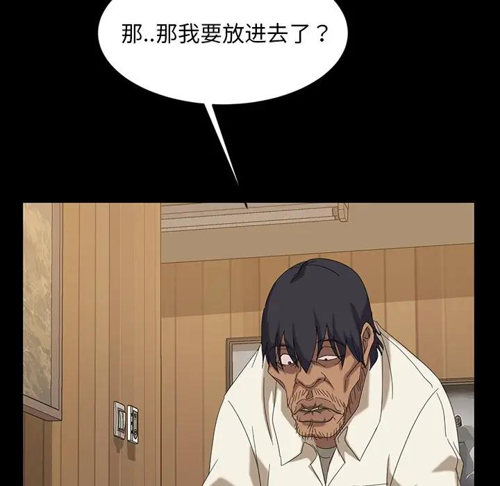 [韩国漫画] 隔壁老金 奇幻,熟女人妻,巨乳大奶#[143P]-49