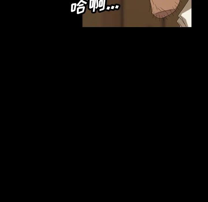 [韩国漫画] 隔壁老金 奇幻,熟女人妻,巨乳大奶#[143P]-54