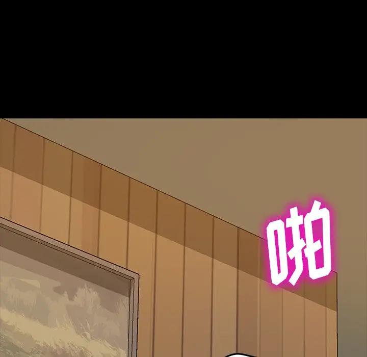 [韩国漫画] 隔壁老金 奇幻,熟女人妻,巨乳大奶#[143P]-58