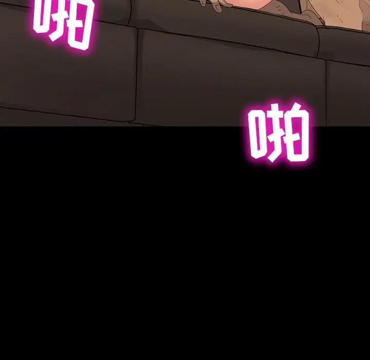 [韩国漫画] 隔壁老金 奇幻,熟女人妻,巨乳大奶#[143P]-60