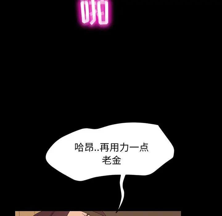 [韩国漫画] 隔壁老金 奇幻,熟女人妻,巨乳大奶#[143P]-62