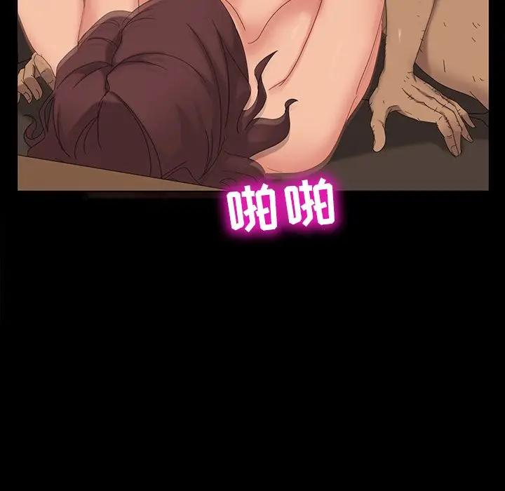 [韩国漫画] 隔壁老金 奇幻,熟女人妻,巨乳大奶#[143P]-65