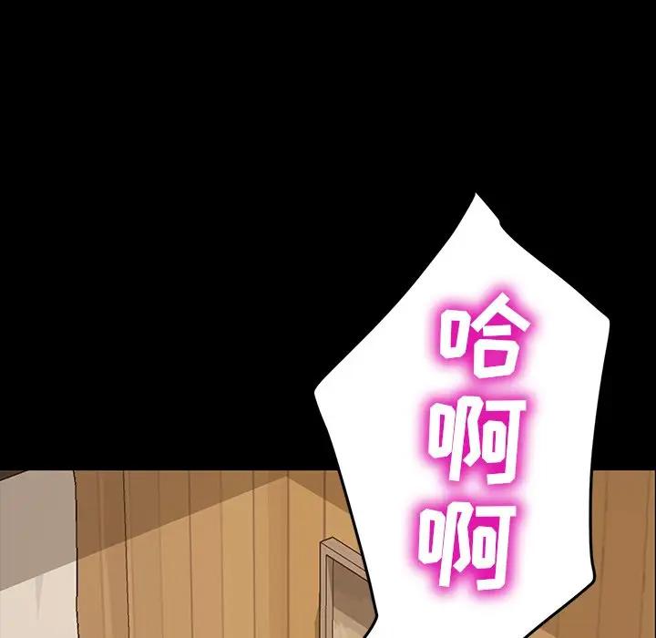 [韩国漫画] 隔壁老金 奇幻,熟女人妻,巨乳大奶#[143P]-68