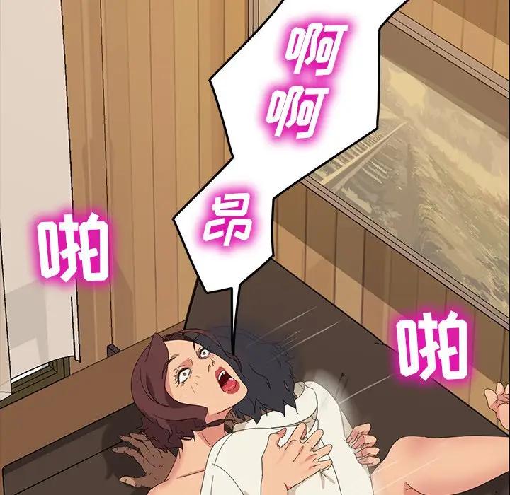 [韩国漫画] 隔壁老金 奇幻,熟女人妻,巨乳大奶#[143P]-69