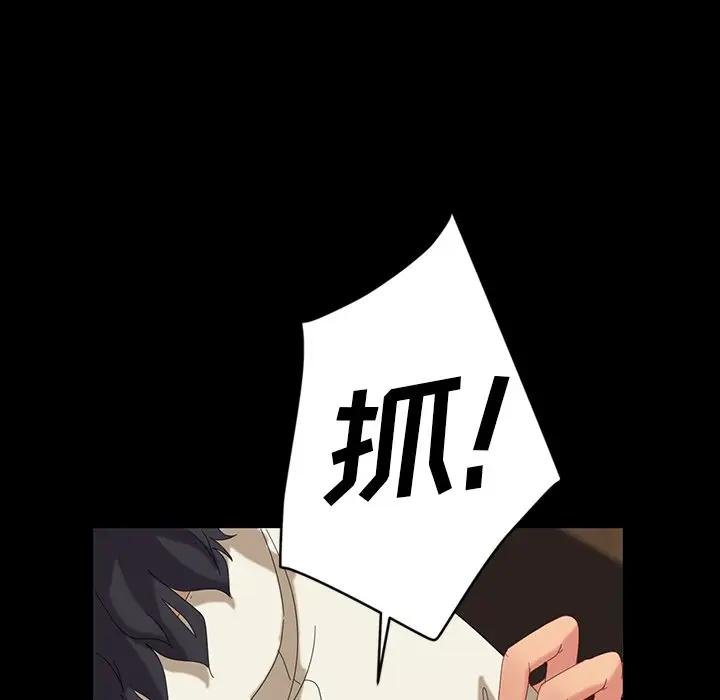 [韩国漫画] 隔壁老金 奇幻,熟女人妻,巨乳大奶#[143P]-71