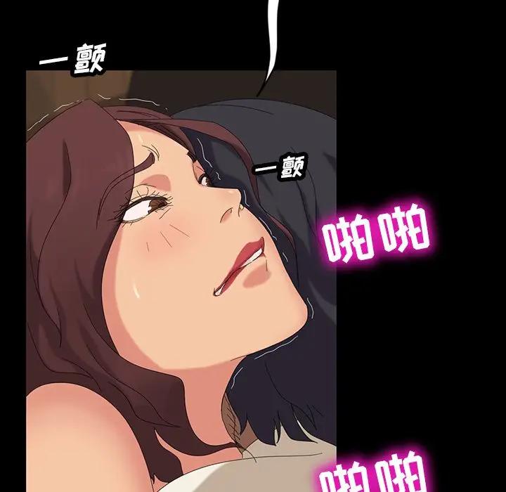 [韩国漫画] 隔壁老金 奇幻,熟女人妻,巨乳大奶#[143P]-74