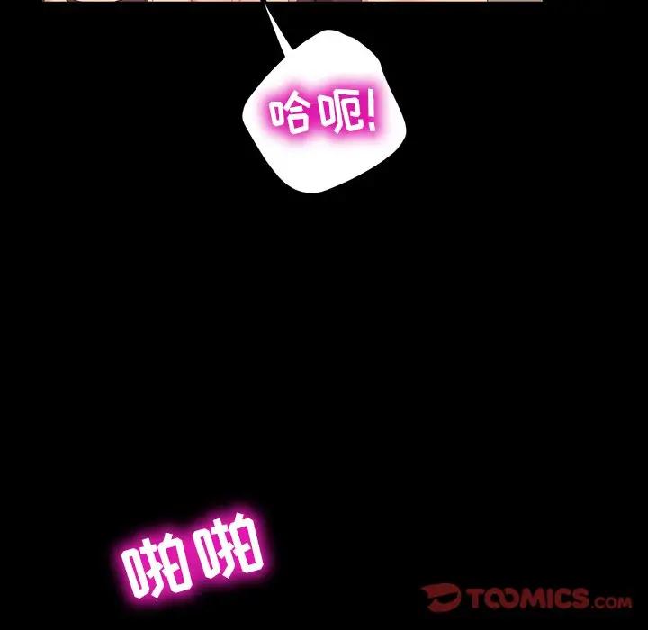 [韩国漫画] 隔壁老金 奇幻,熟女人妻,巨乳大奶#[143P]-78