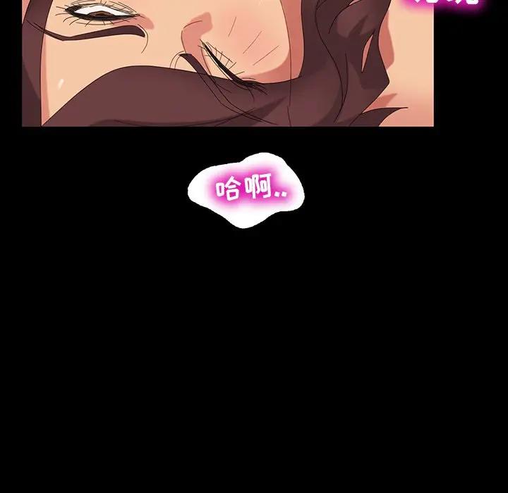 [韩国漫画] 隔壁老金 奇幻,熟女人妻,巨乳大奶#[143P]-83