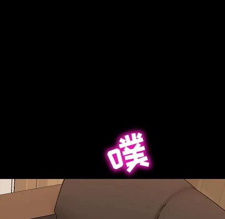 [韩国漫画] 隔壁老金 奇幻,熟女人妻,巨乳大奶#[143P]-90