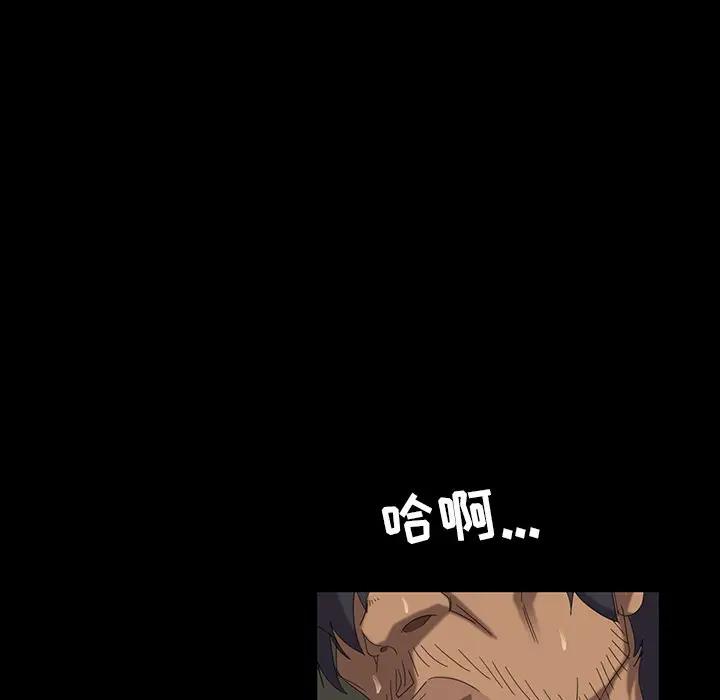 [韩国漫画] 隔壁老金 奇幻,熟女人妻,巨乳大奶#[143P]-93