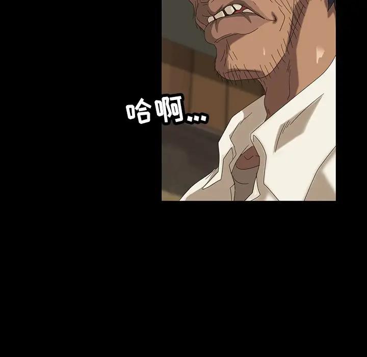 [韩国漫画] 隔壁老金 奇幻,熟女人妻,巨乳大奶#[143P]-94