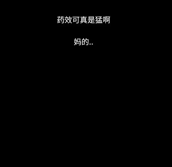 [韩国漫画] 隔壁老金 奇幻,熟女人妻,巨乳大奶#[163P]-101