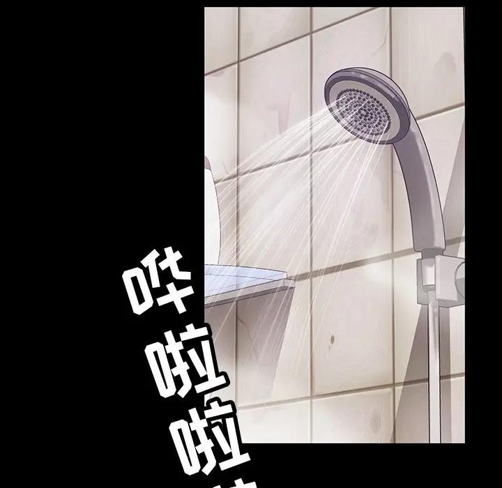 [韩国漫画] 隔壁老金 奇幻,熟女人妻,巨乳大奶#[163P]-103