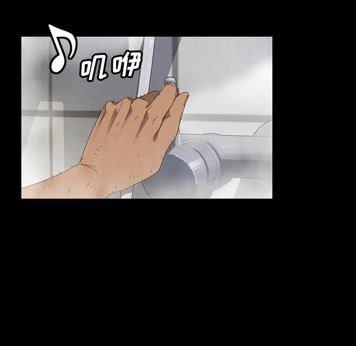 [韩国漫画] 隔壁老金 奇幻,熟女人妻,巨乳大奶#[163P]-105