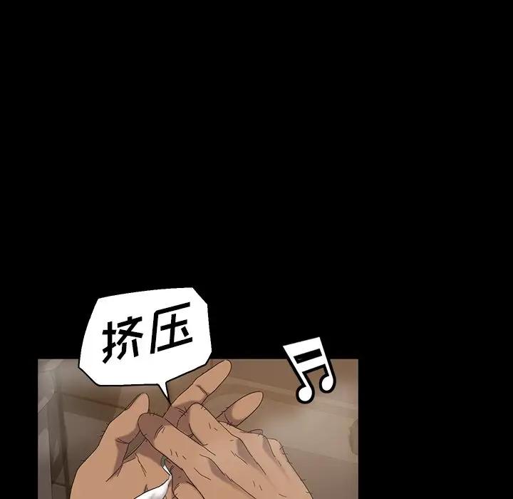 [韩国漫画] 隔壁老金 奇幻,熟女人妻,巨乳大奶#[163P]-108