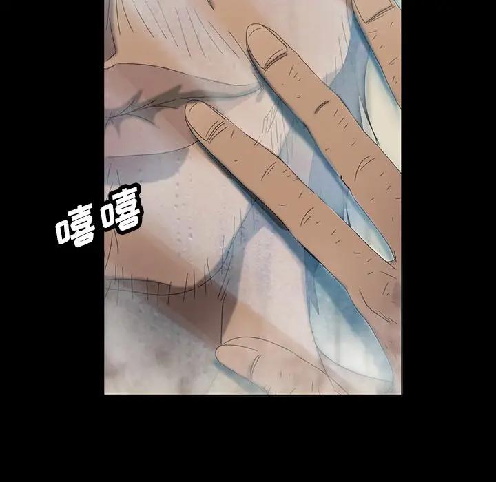 [韩国漫画] 隔壁老金 奇幻,熟女人妻,巨乳大奶#[163P]-114