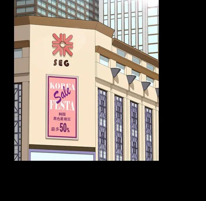 [韩国漫画] 隔壁老金 奇幻,熟女人妻,巨乳大奶#[163P]-116