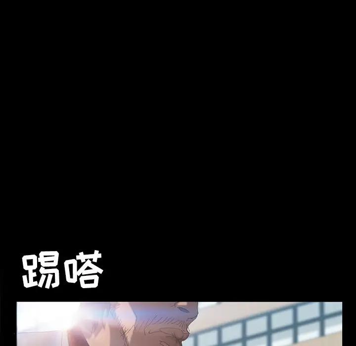 [韩国漫画] 隔壁老金 奇幻,熟女人妻,巨乳大奶#[163P]-123