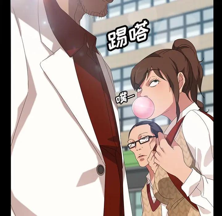 [韩国漫画] 隔壁老金 奇幻,熟女人妻,巨乳大奶#[163P]-124