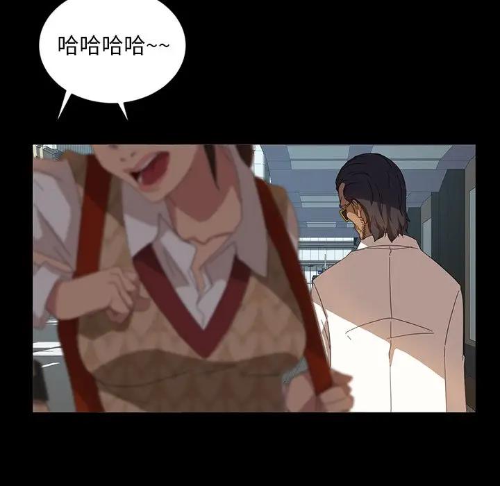 [韩国漫画] 隔壁老金 奇幻,熟女人妻,巨乳大奶#[163P]-128