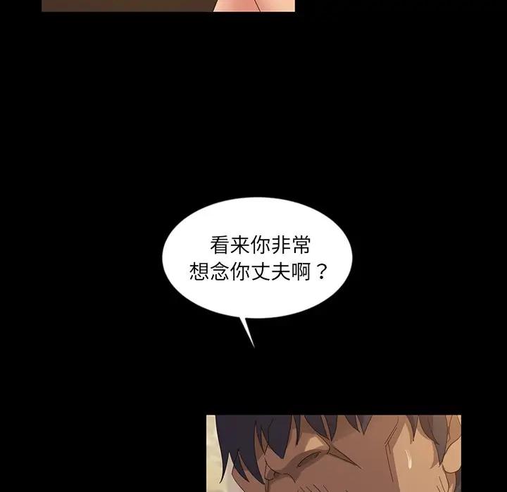 [韩国漫画] 隔壁老金 奇幻,熟女人妻,巨乳大奶#[163P]-13