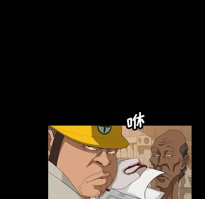 [韩国漫画] 隔壁老金 奇幻,熟女人妻,巨乳大奶#[163P]-135