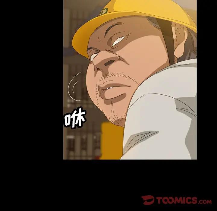 [韩国漫画] 隔壁老金 奇幻,熟女人妻,巨乳大奶#[163P]-142