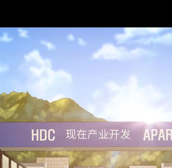 [韩国漫画] 隔壁老金 奇幻,熟女人妻,巨乳大奶#[163P]-149