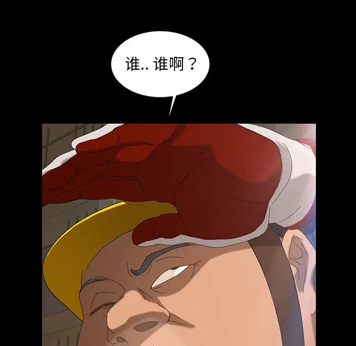 [韩国漫画] 隔壁老金 奇幻,熟女人妻,巨乳大奶#[163P]-152