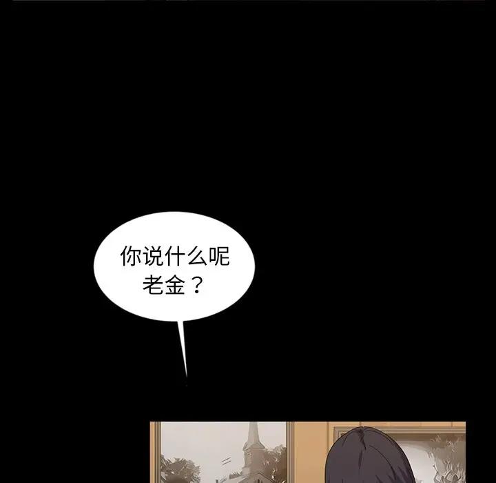 [韩国漫画] 隔壁老金 奇幻,熟女人妻,巨乳大奶#[163P]-16