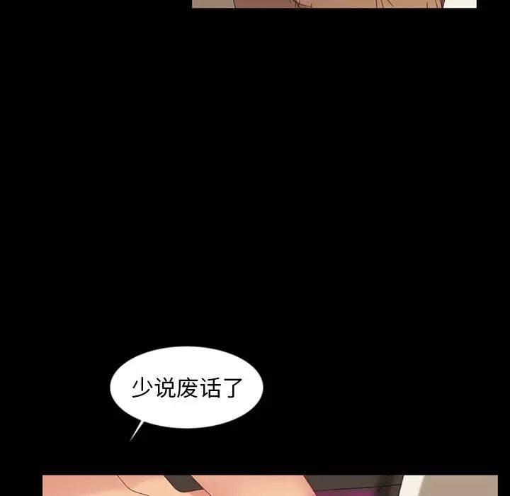 [韩国漫画] 隔壁老金 奇幻,熟女人妻,巨乳大奶#[163P]-21