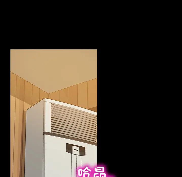 [韩国漫画] 隔壁老金 奇幻,熟女人妻,巨乳大奶#[163P]-30