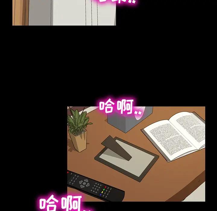 [韩国漫画] 隔壁老金 奇幻,熟女人妻,巨乳大奶#[163P]-31